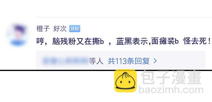 189话 离她远点！(1/3)-第191话