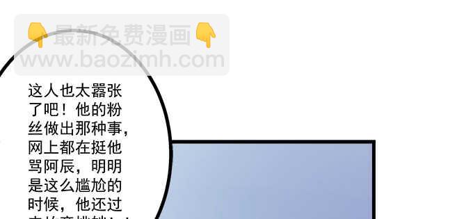 191话 这么刺激？(1/2)-第193话