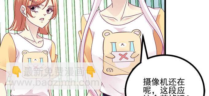 191话 这么刺激？(1/2)-第193话