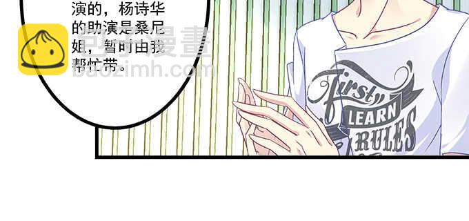 191话 这么刺激？(1/2)-第193话