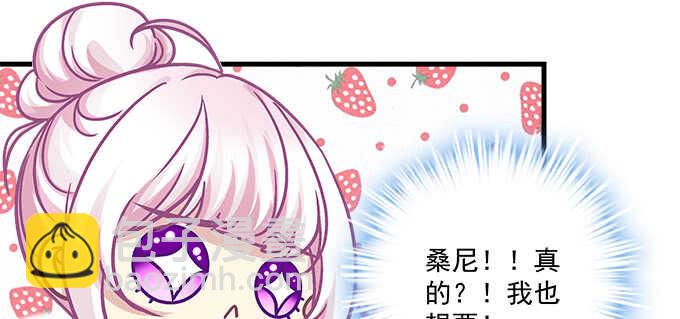 191话 这么刺激？(1/2)-第193话