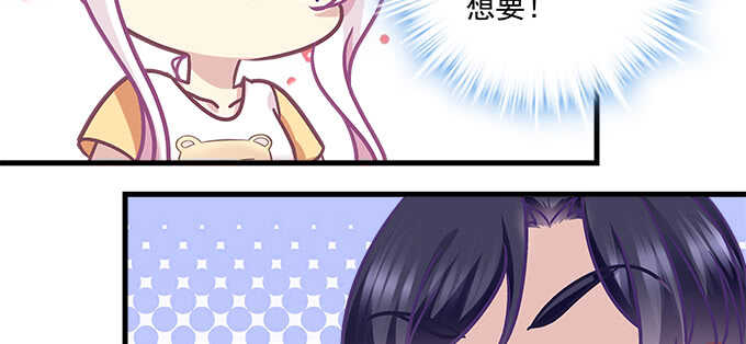 191话 这么刺激？(1/2)-第193话