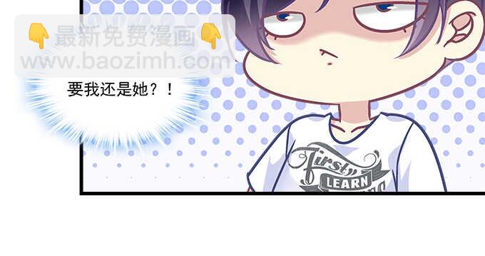 191话 这么刺激？(1/2)-第193话