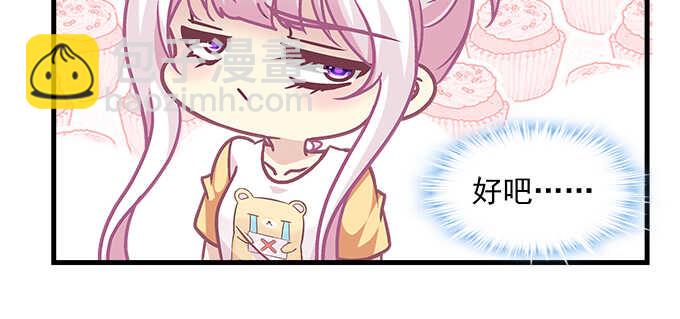 191话 这么刺激？(1/2)-第193话