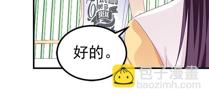 191话 这么刺激？(1/2)-第193话