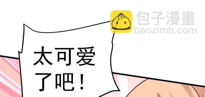 191话 这么刺激？(1/2)-第193话