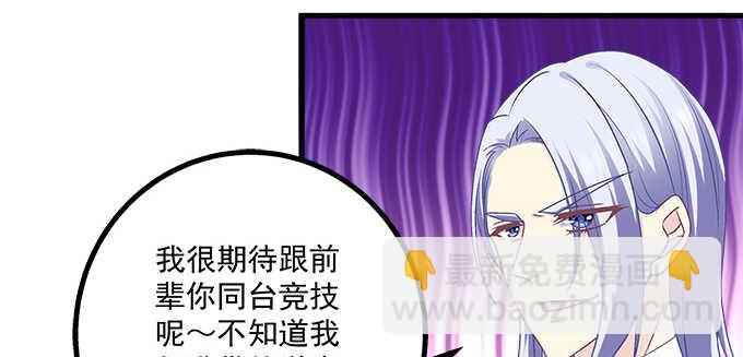 191话 这么刺激？(1/2)-第193话