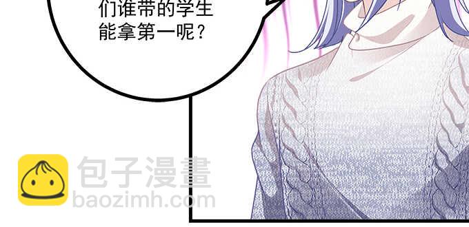 191话 这么刺激？(1/2)-第193话