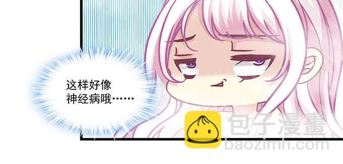 193话 有你的味道(1/3)-第195话