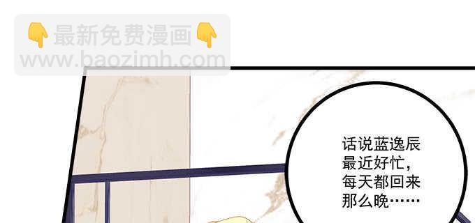193话 有你的味道(1/3)-第195话