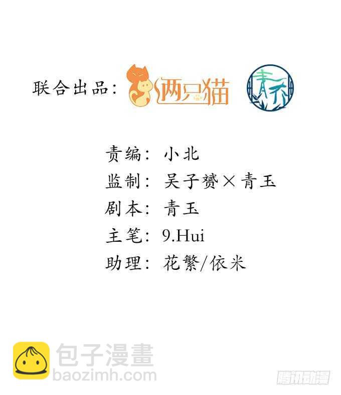 193话 有你的味道(1/3)-第195话