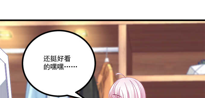 193话 有你的味道(1/3)-第195话