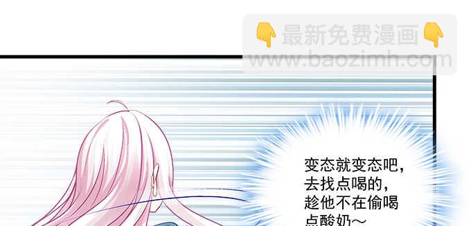 193话 有你的味道(1/3)-第195话