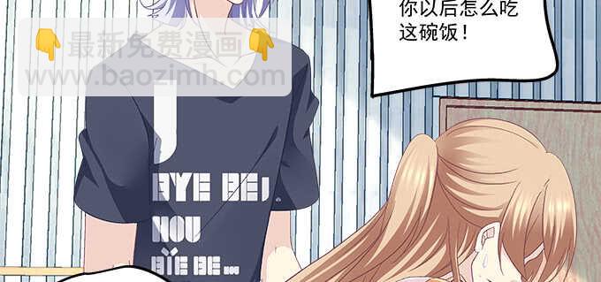 195话 我的人我负责(1/2)-第197话