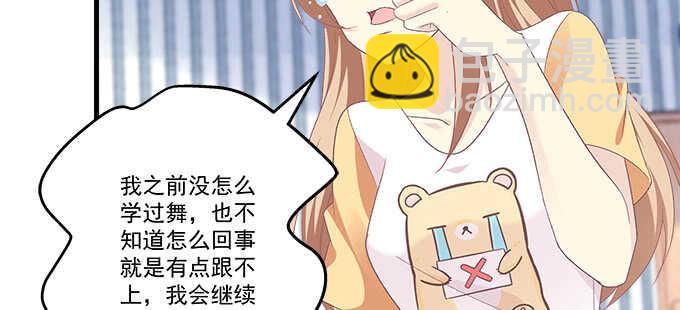 195话 我的人我负责(1/2)-第197话