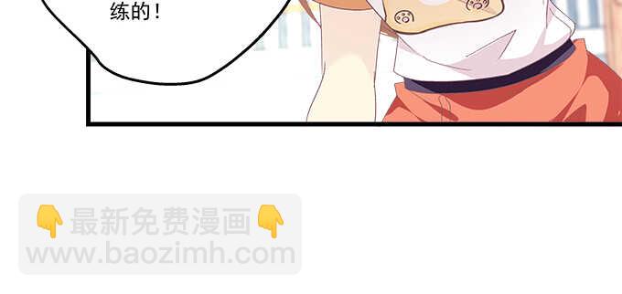 195话 我的人我负责(1/2)-第197话