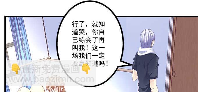 195话 我的人我负责(1/2)-第197话