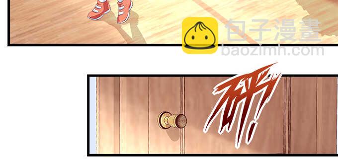195话 我的人我负责(1/2)-第197话