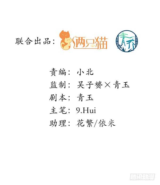 195话 我的人我负责(1/2)-第197话