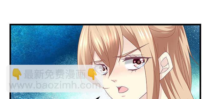 195话 我的人我负责(1/2)-第197话