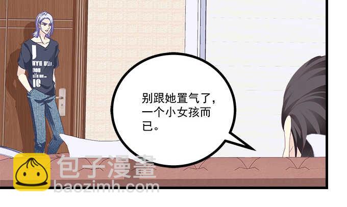 195话 我的人我负责(1/2)-第197话