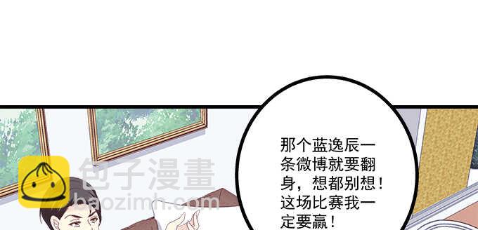 195话 我的人我负责(1/2)-第197话