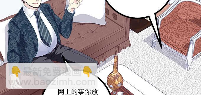 195话 我的人我负责(1/2)-第197话