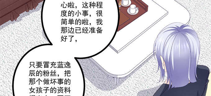 195话 我的人我负责(1/2)-第197话
