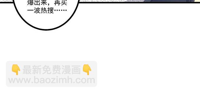 195话 我的人我负责(1/2)-第197话