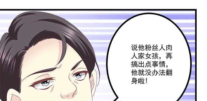 195话 我的人我负责(1/2)-第197话