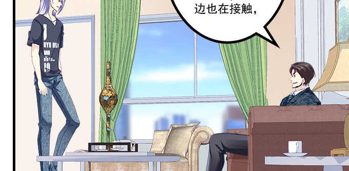 195话 我的人我负责(1/2)-第197话