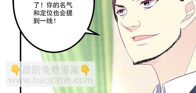 195话 我的人我负责(1/2)-第197话