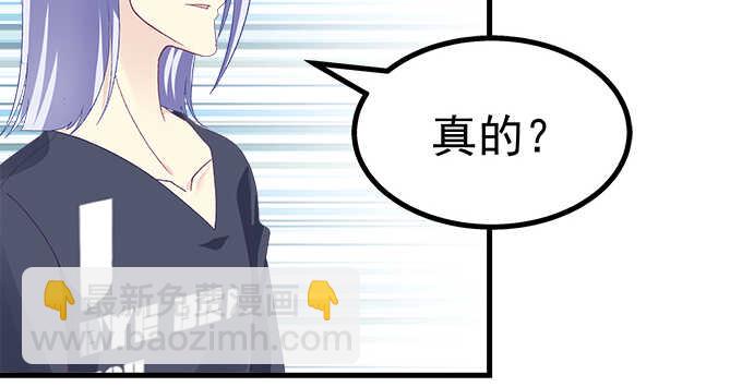 195话 我的人我负责(1/2)-第197话