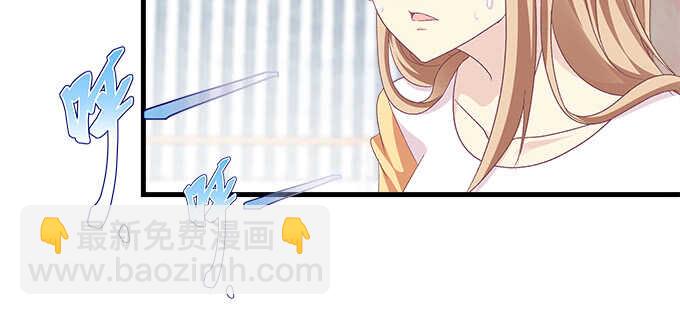 195话 我的人我负责(1/2)-第197话