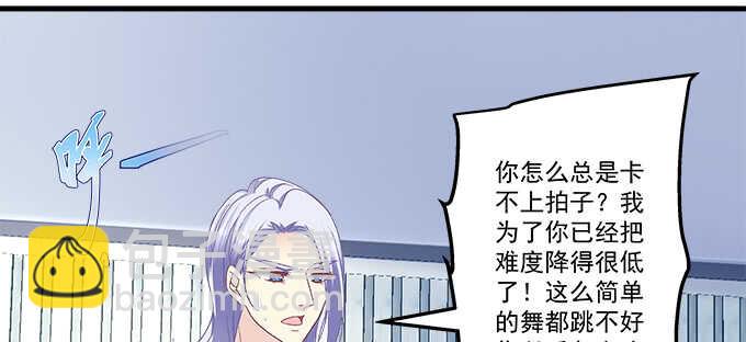 195话 我的人我负责(1/2)-第197话