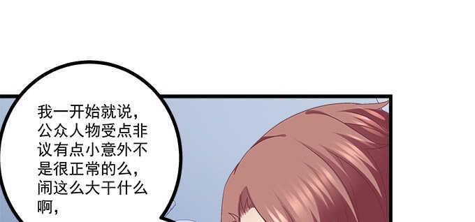 197话 躲避(1/2)-第199话