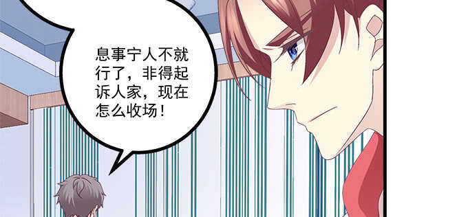 197话 躲避(1/2)-第199话
