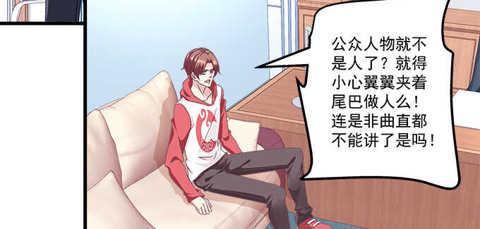 197话 躲避(1/2)-第199话