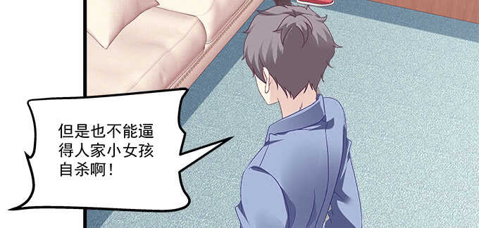 197话 躲避(1/2)-第199话