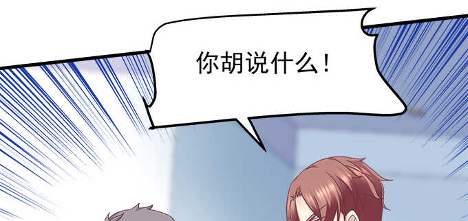 197话 躲避(1/2)-第199话