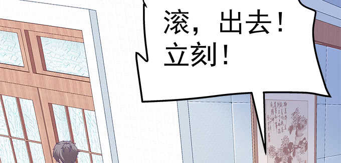197话 躲避(1/2)-第199话