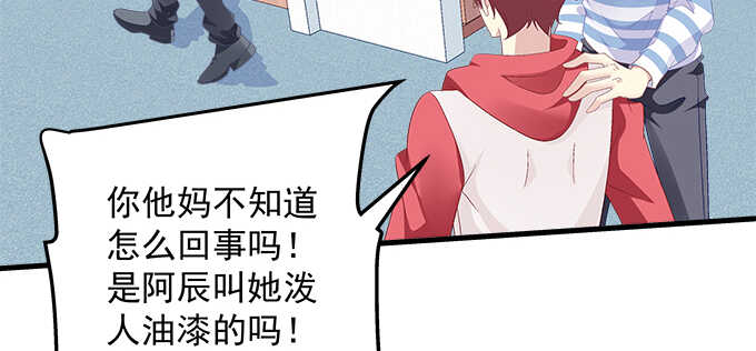 197话 躲避(1/2)-第199话