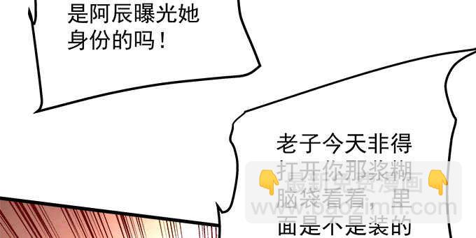 197话 躲避(1/2)-第199话