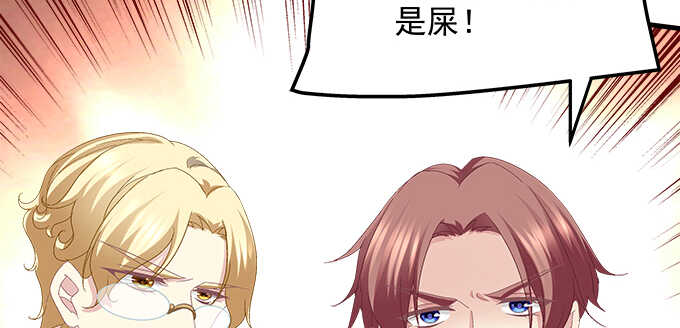 197话 躲避(1/2)-第199话