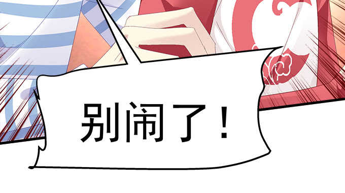 197话 躲避(1/2)-第199话