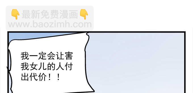 197话 躲避(1/2)-第199话