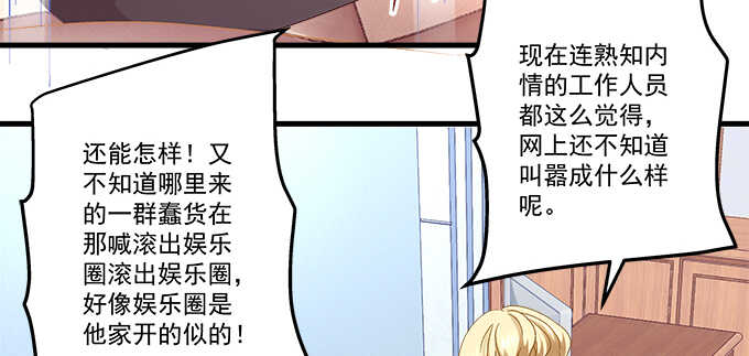 197话 躲避(1/2)-第199话