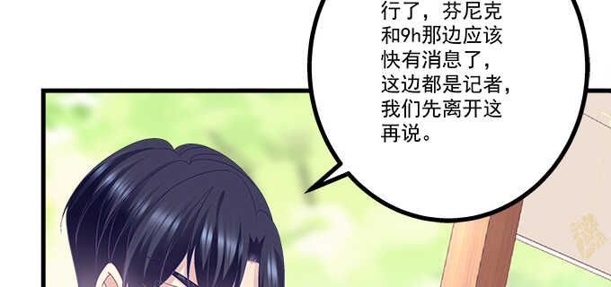 197话 躲避(1/2)-第199话