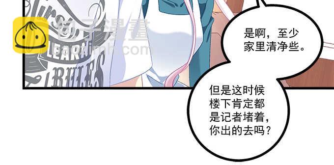 197话 躲避(1/2)-第199话