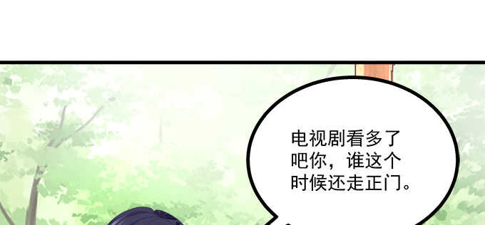 197话 躲避(1/2)-第199话